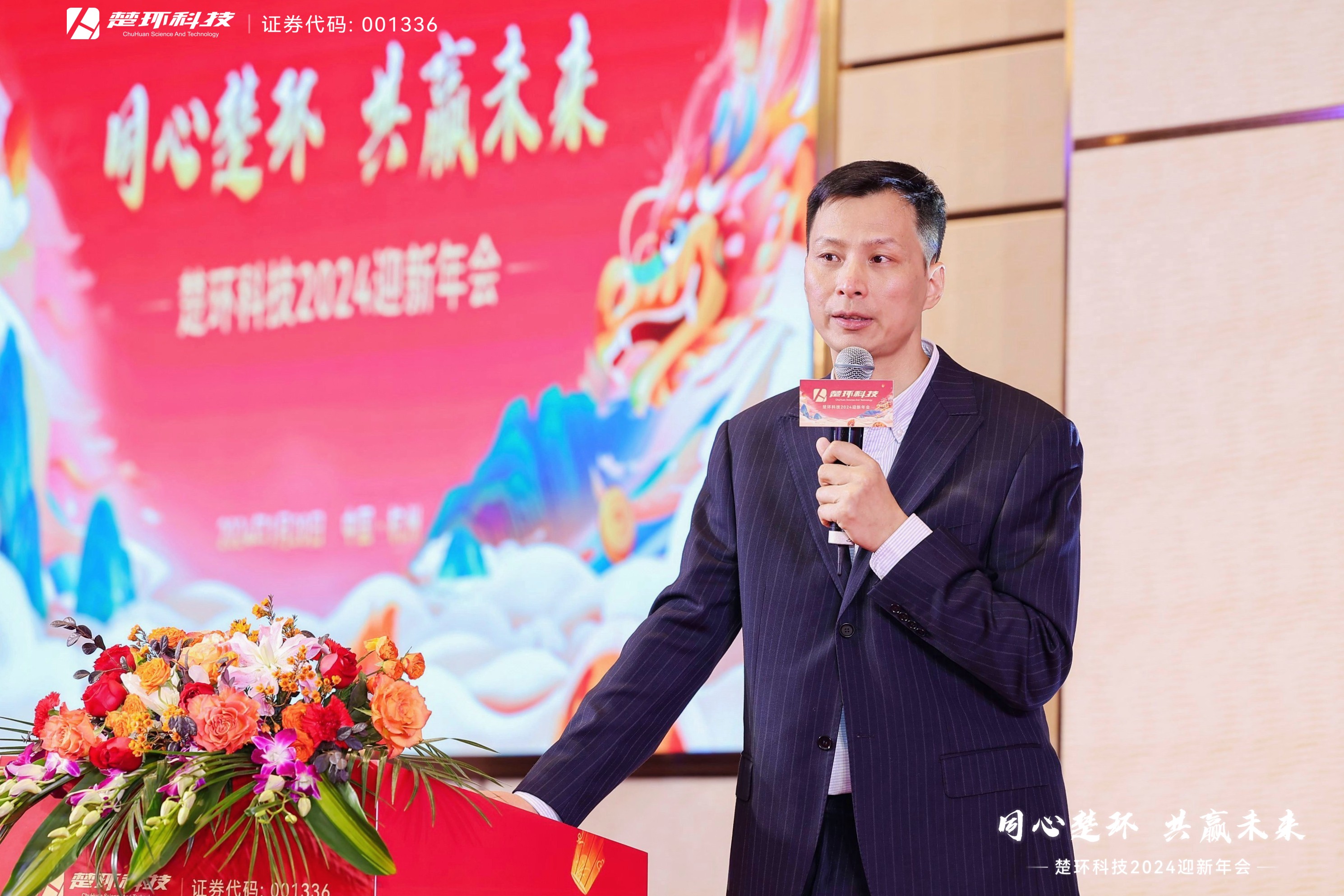 1706173602140050.jpg 汇报1.jpg