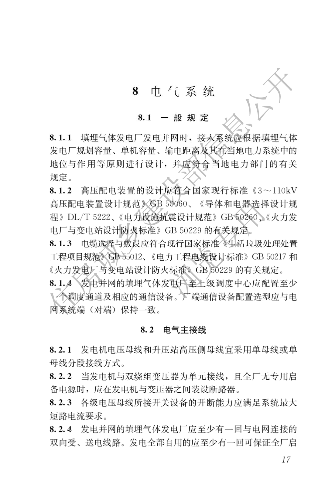 1721791365154429.png